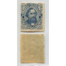 ARGENTINA 1888 GJ 93 ESTAMPILLA NUEVA CON GOMA DE GRAN CALIDAD PEQUEÑO REFUERZO EN ESQUINA SUPERIOR IZQUIERDA MUY RARA U$ 350